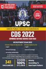 UPSC CDS UPSC CDS